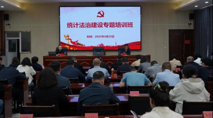 鍘夸婦鍔炵粺璁℃硶娌誨緩璁句笓棰樺煿璁?jpg