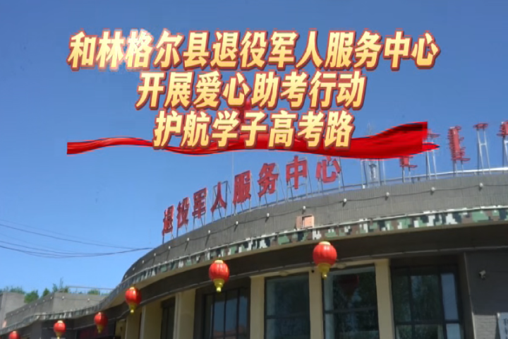 鐖卞績鍔╄€冭鍔? 鎶よ埅瀛﹀瓙楂樿€冭礬