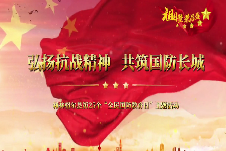 寮樻壃鎶楁垬綺劇  鍏辯瓚鍥介槻闀垮煄