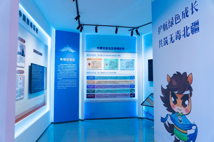 和林格爾縣社區戒毒康復工作中心和禁毒教育基地正式揭牌啟用相關圖片