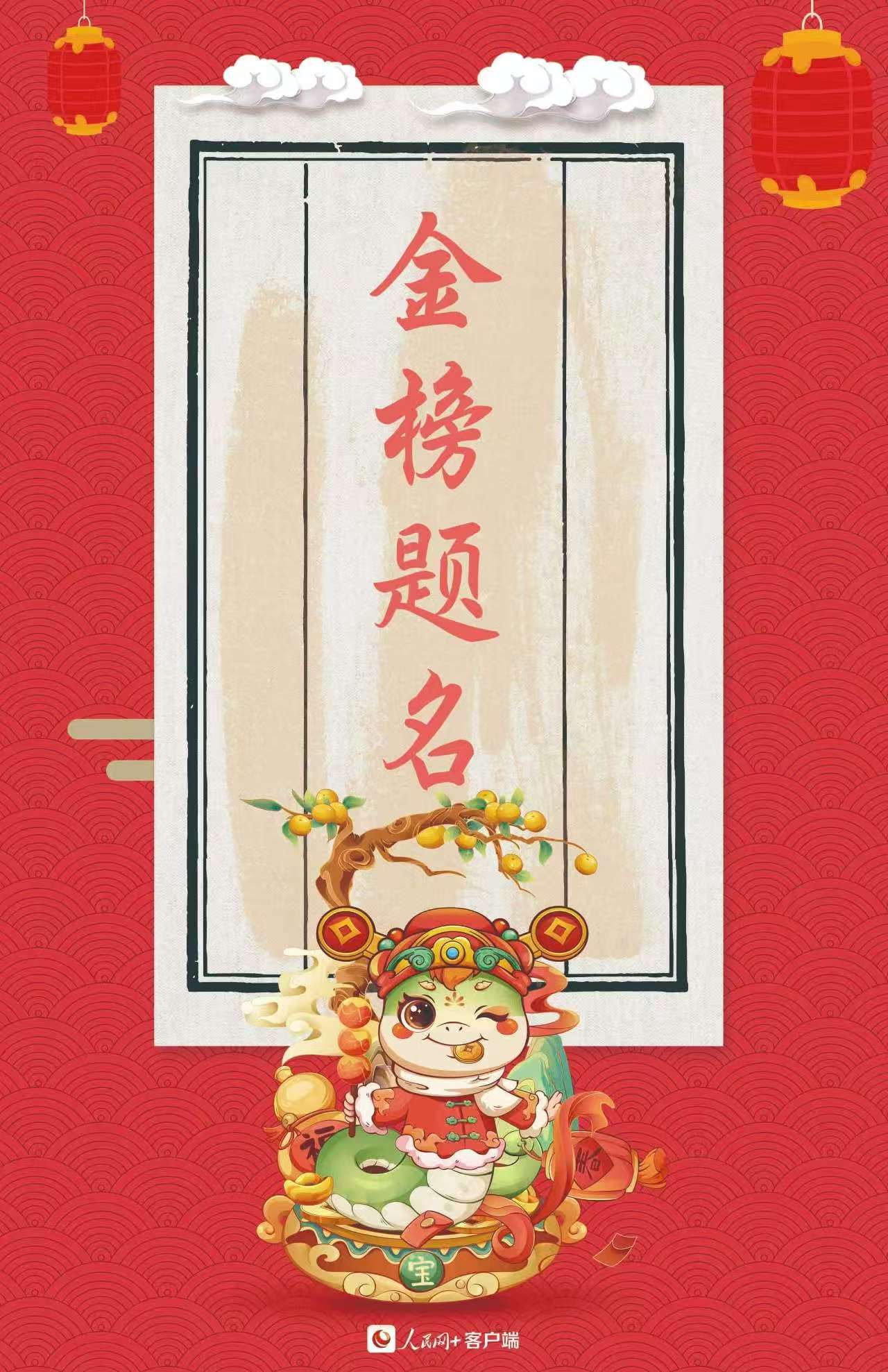 【和林文明】你的好運(yùn)，請簽收～相關(guān)圖片