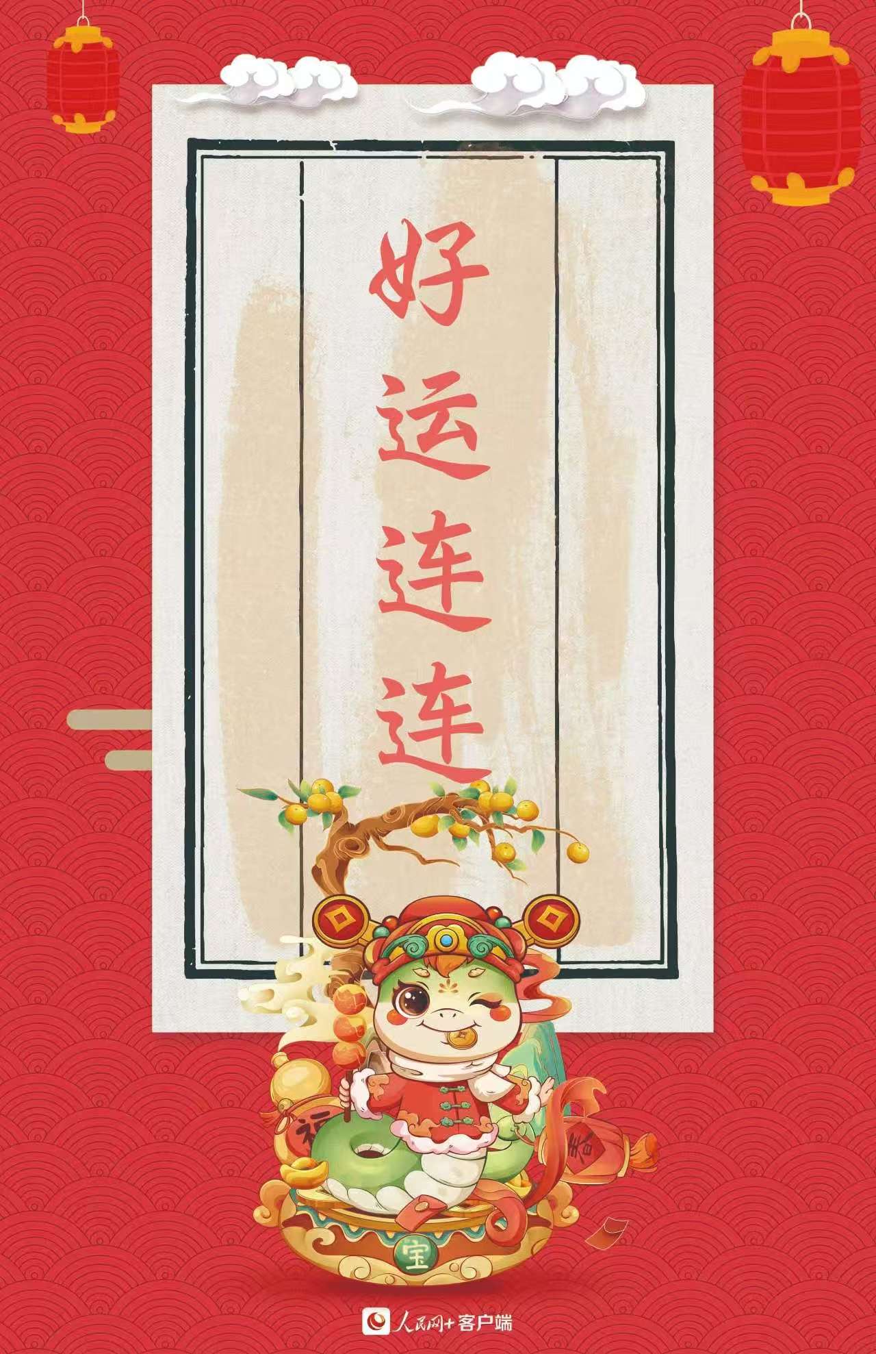 【和林文明】你的好運(yùn)，請簽收～相關(guān)圖片