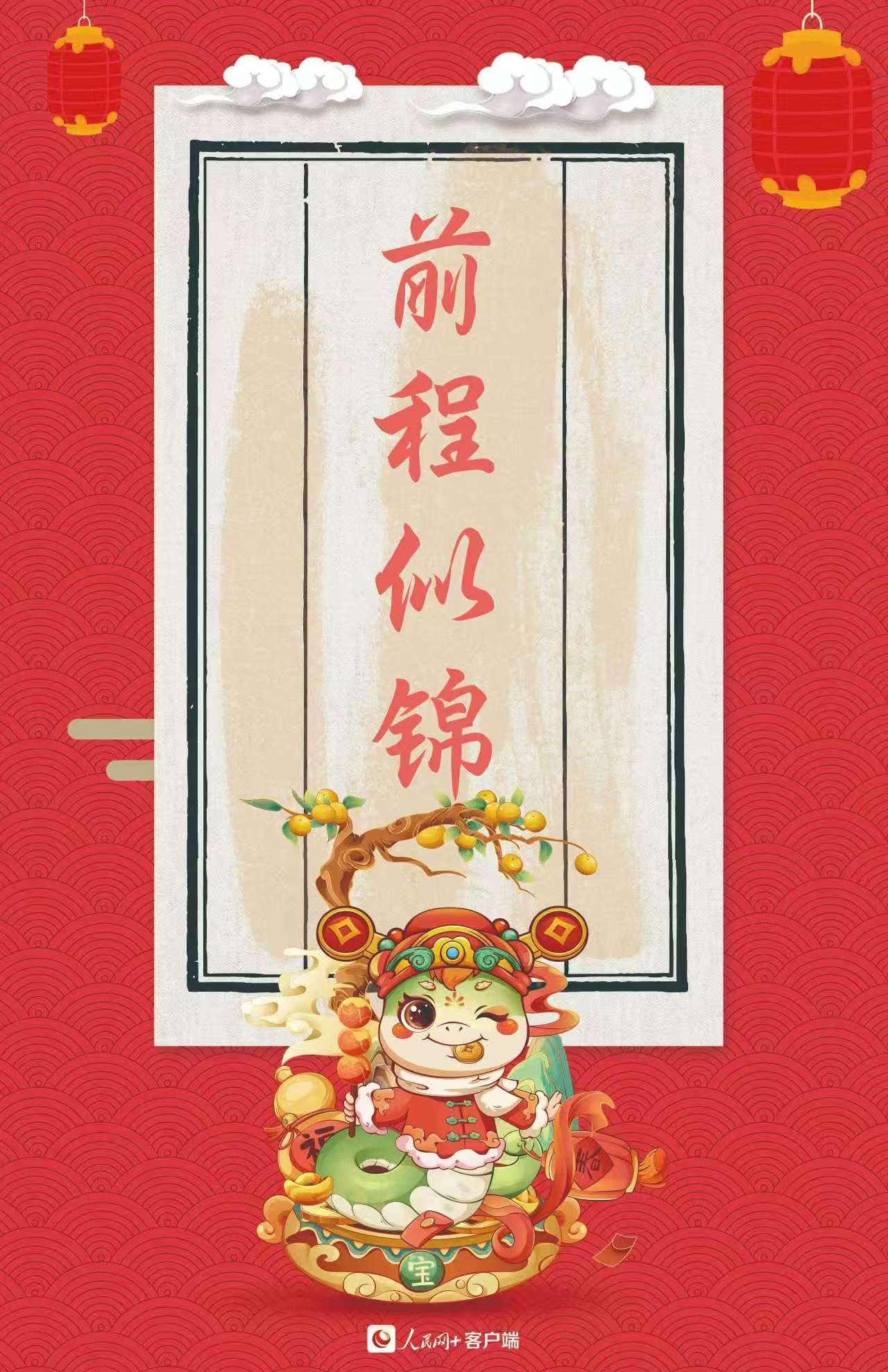 【和林文明】你的好運(yùn)，請簽收～相關(guān)圖片