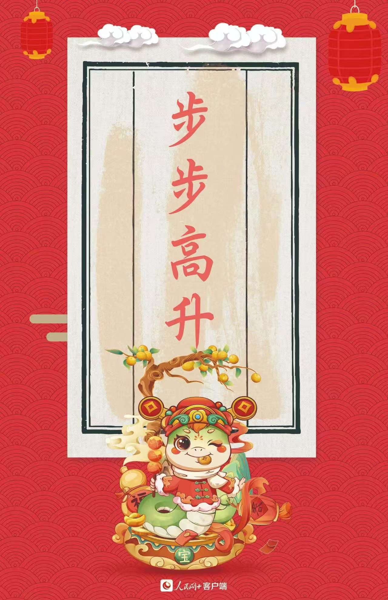 【和林文明】你的好運(yùn)，請簽收～相關(guān)圖片