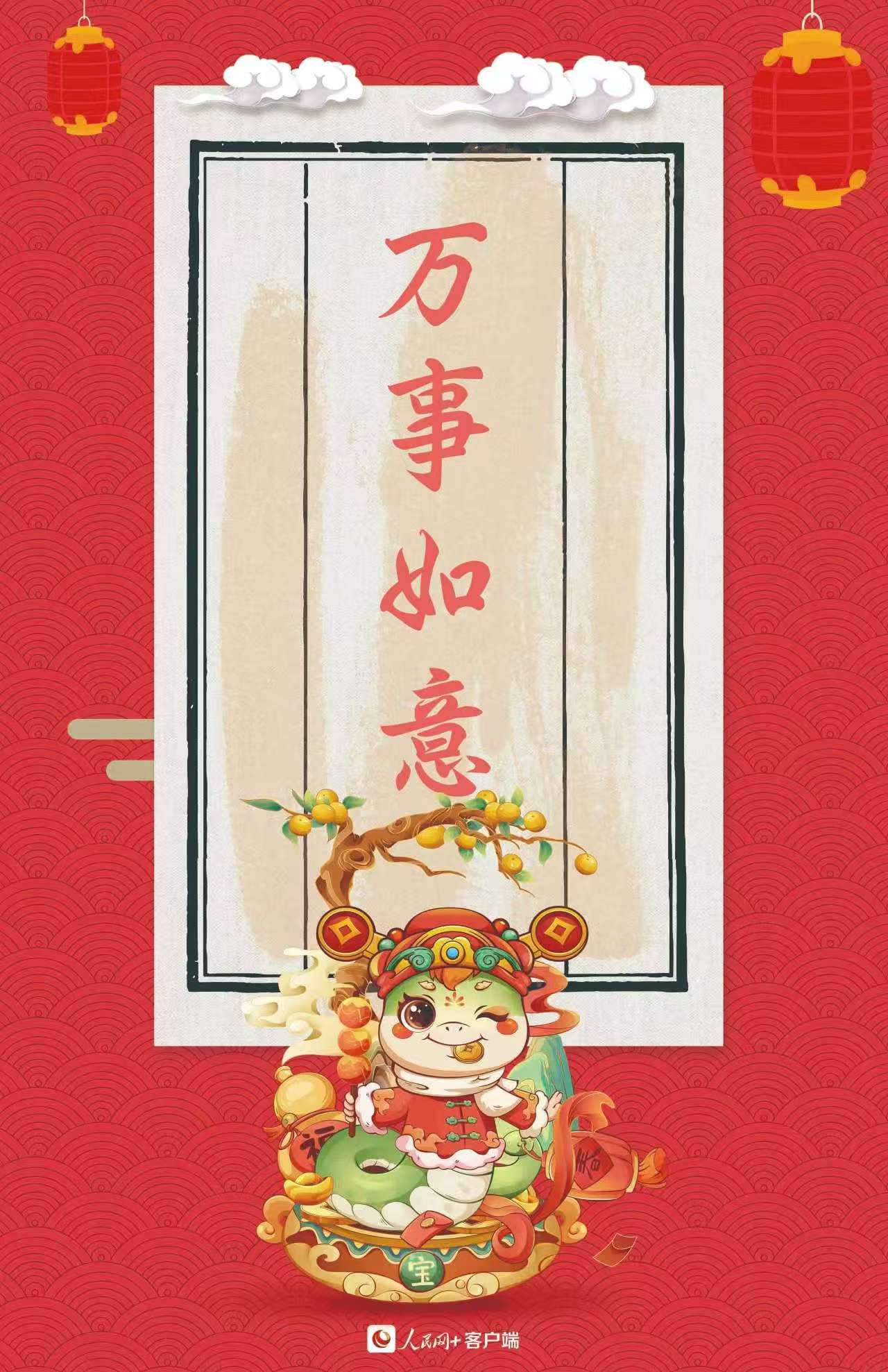 【和林文明】你的好運(yùn)，請簽收～相關(guān)圖片