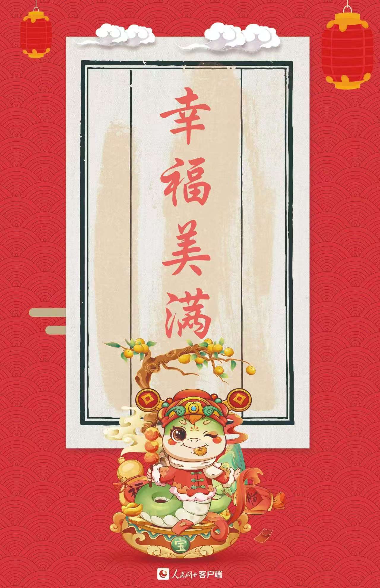 【和林文明】你的好運(yùn)，請簽收～相關(guān)圖片